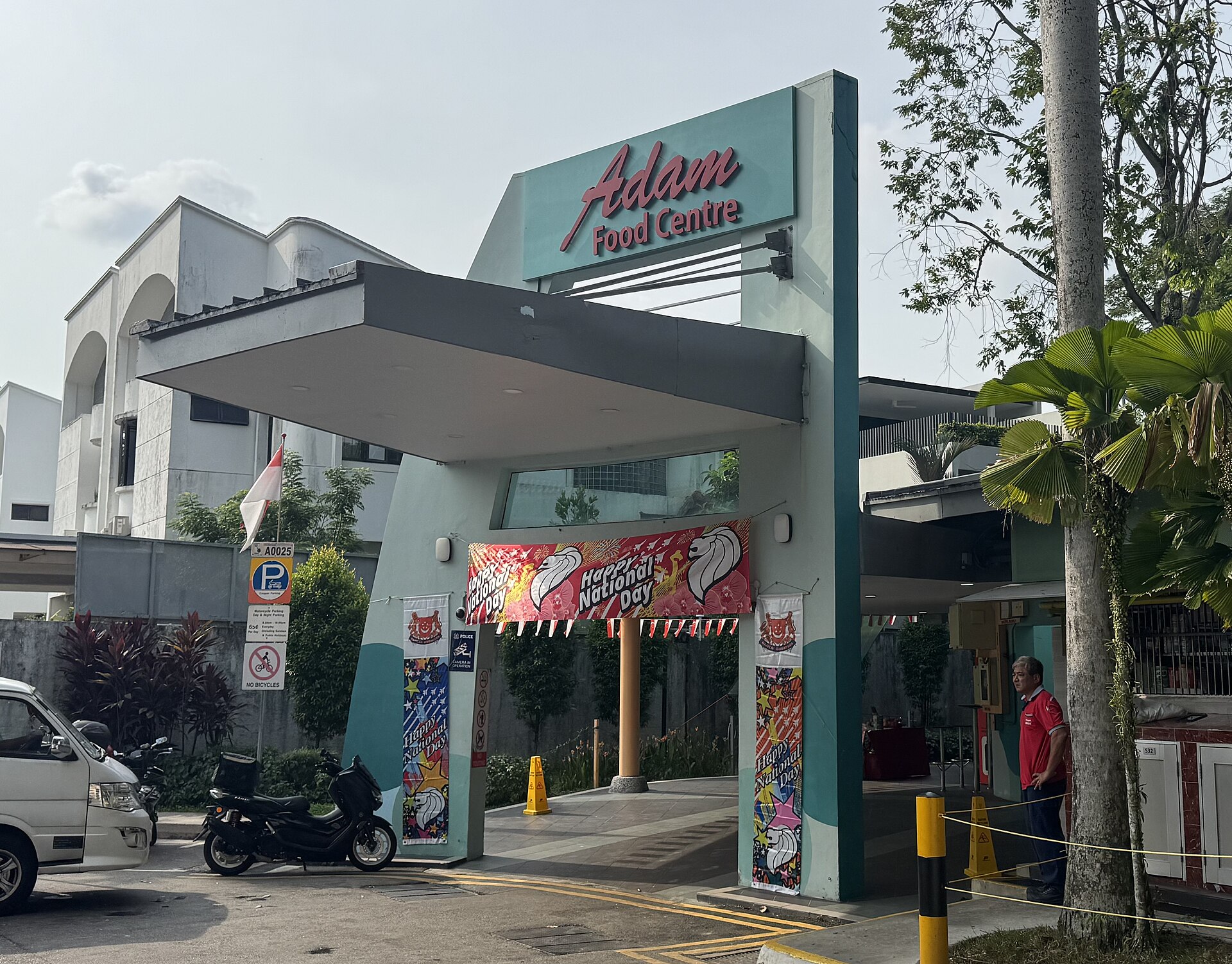 Adam Road Food Centre: nasi lemak, mutton soup and mee soto at a Malay-food favourite since 1974